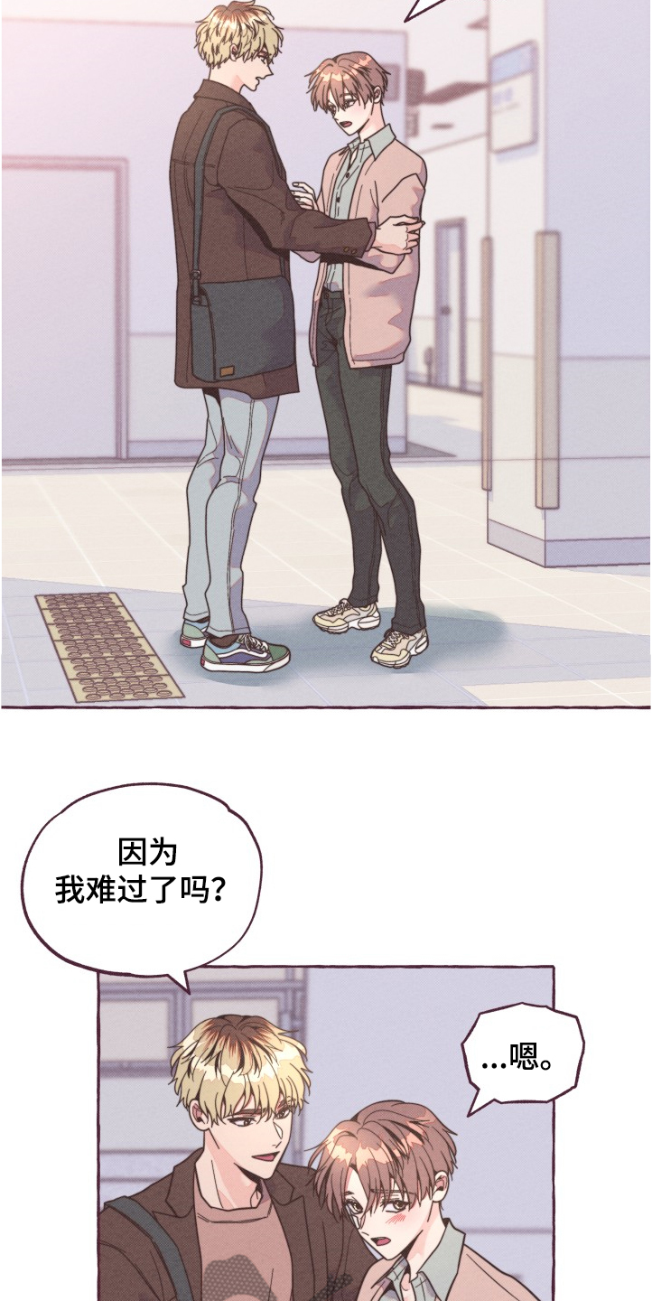 第26话3