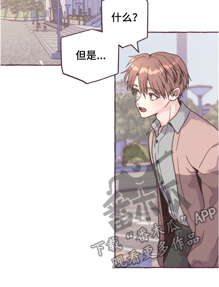 第26话6