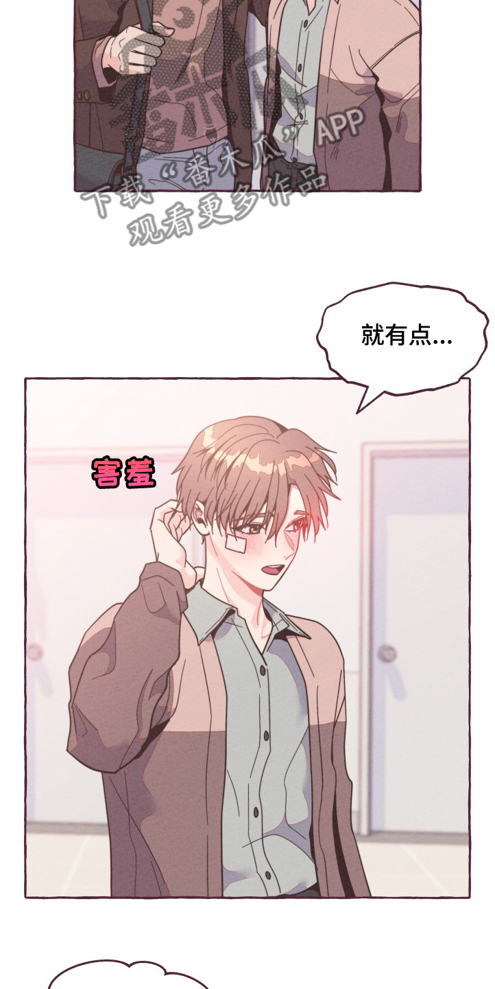 第26话4