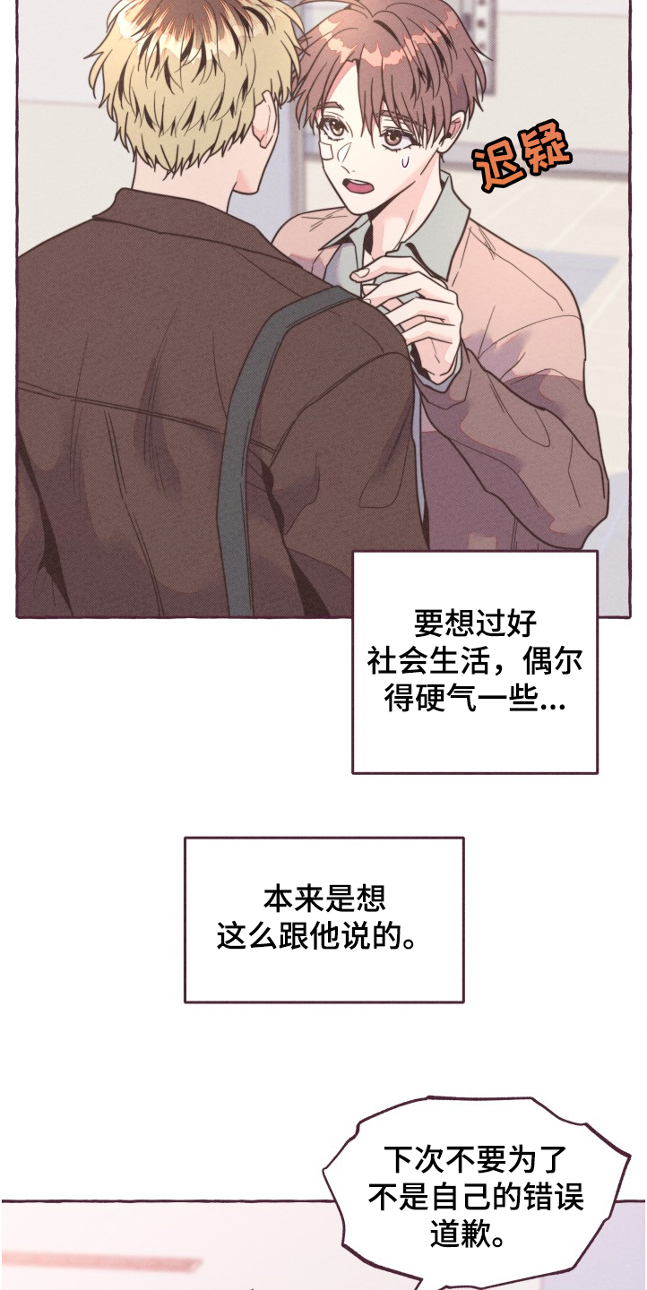 第26话2