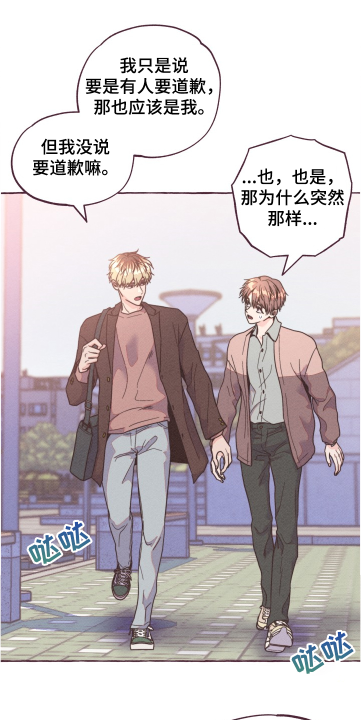 第26话7