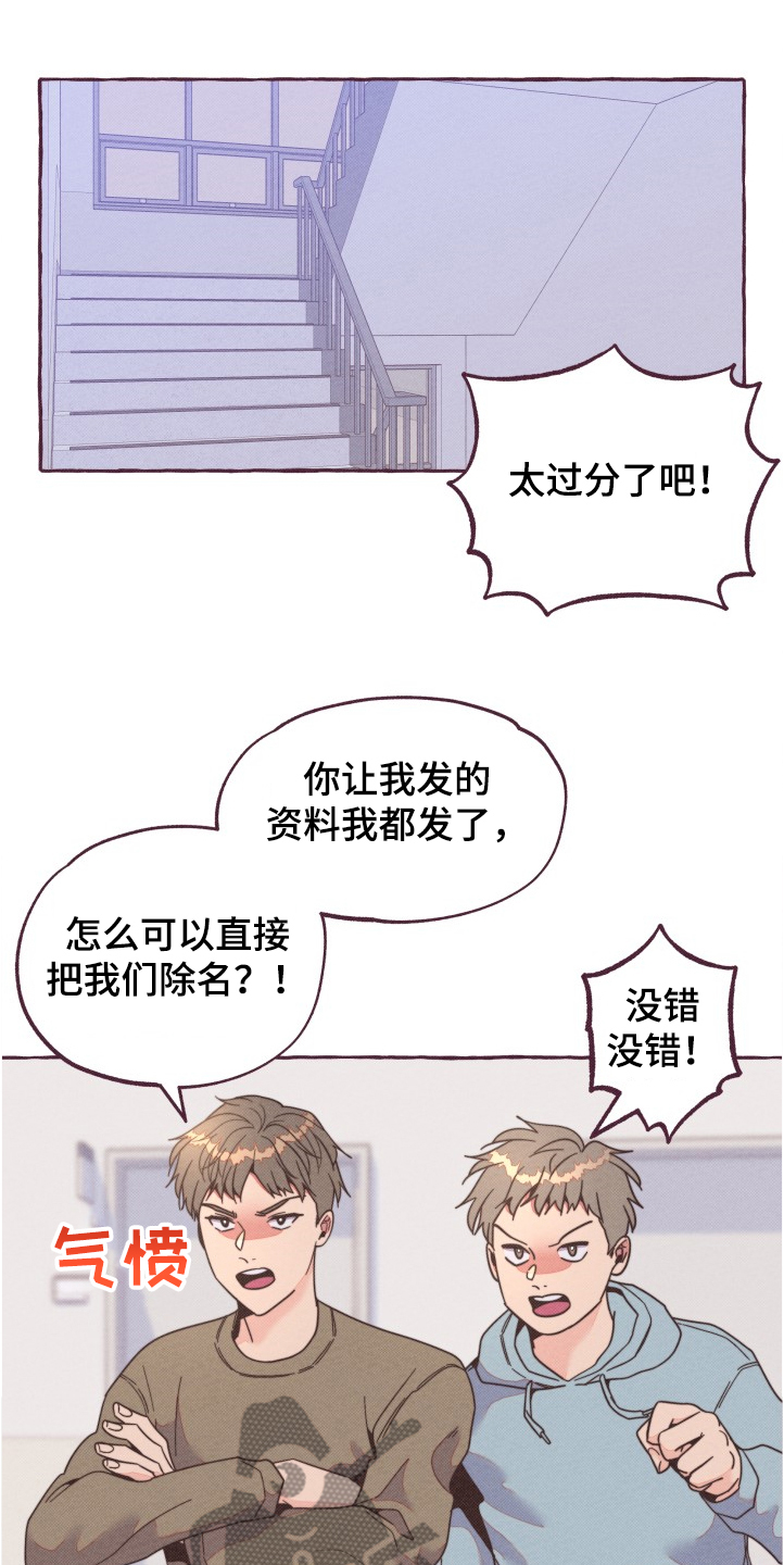 第25话0