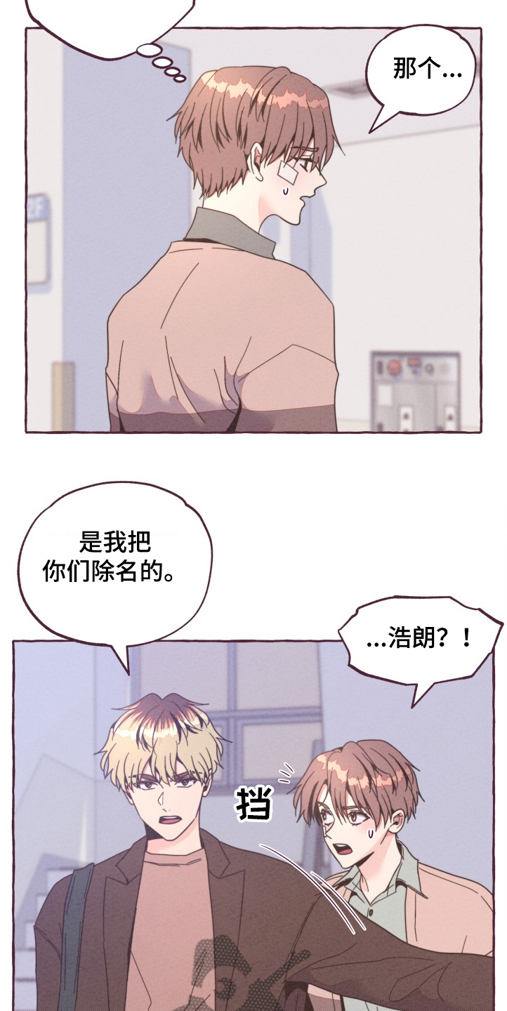 第25话2