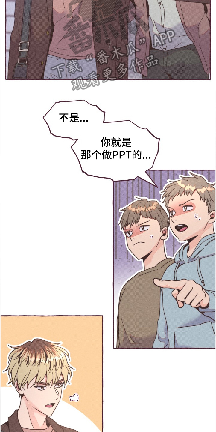 第25话3