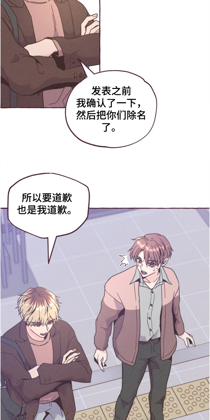 第25话4