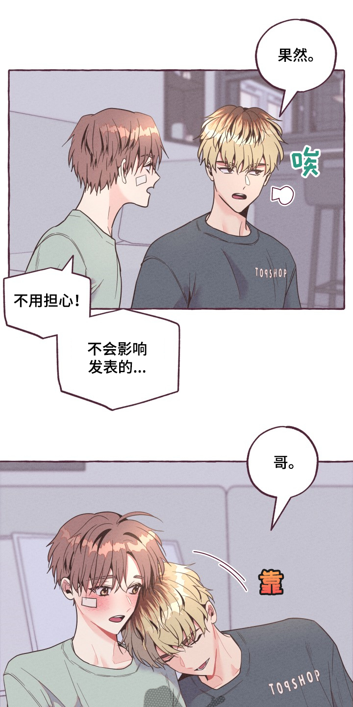 第24话0