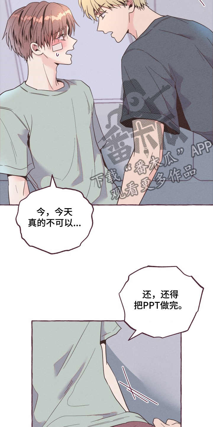 第24话3