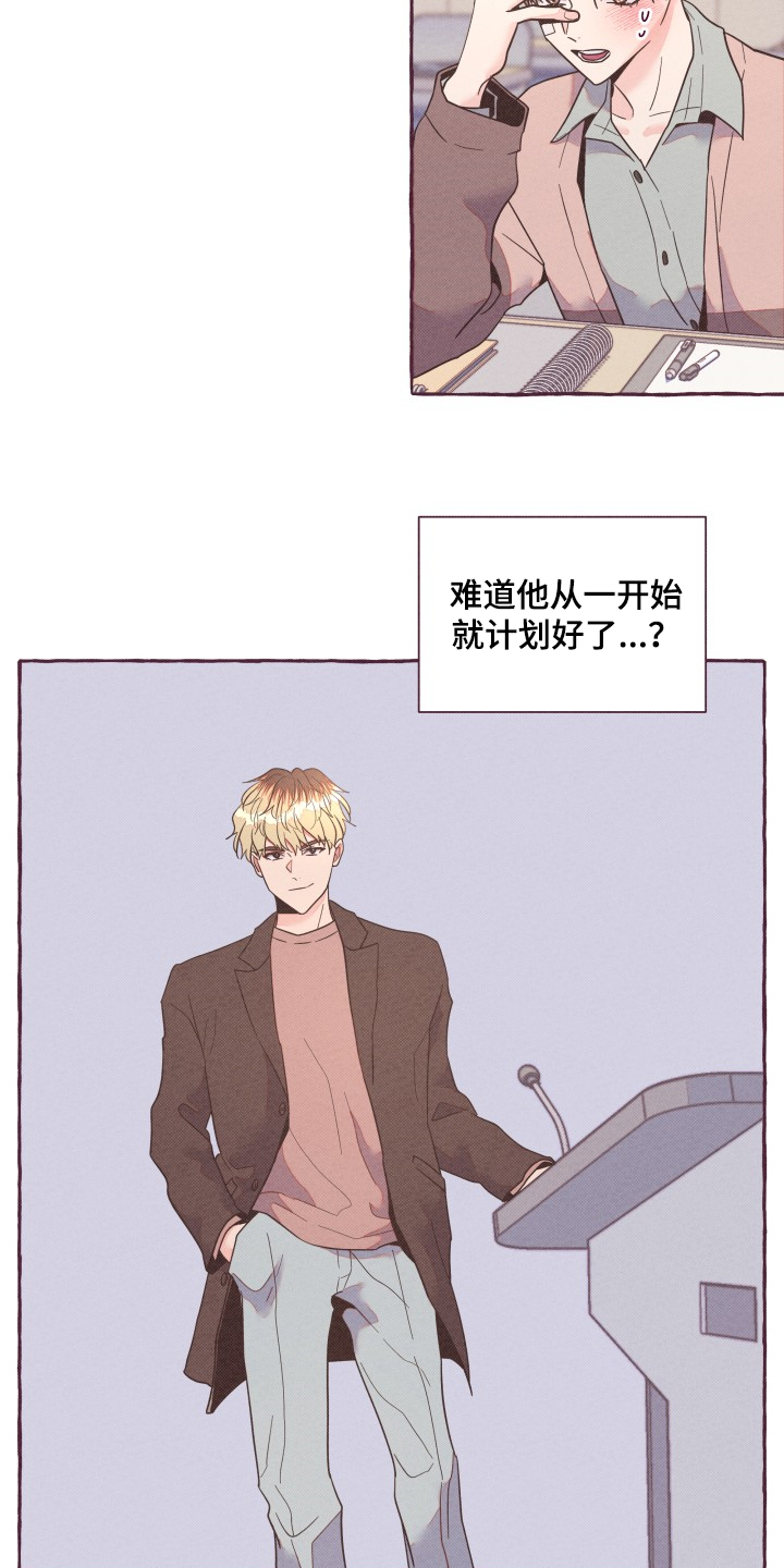 第24话9