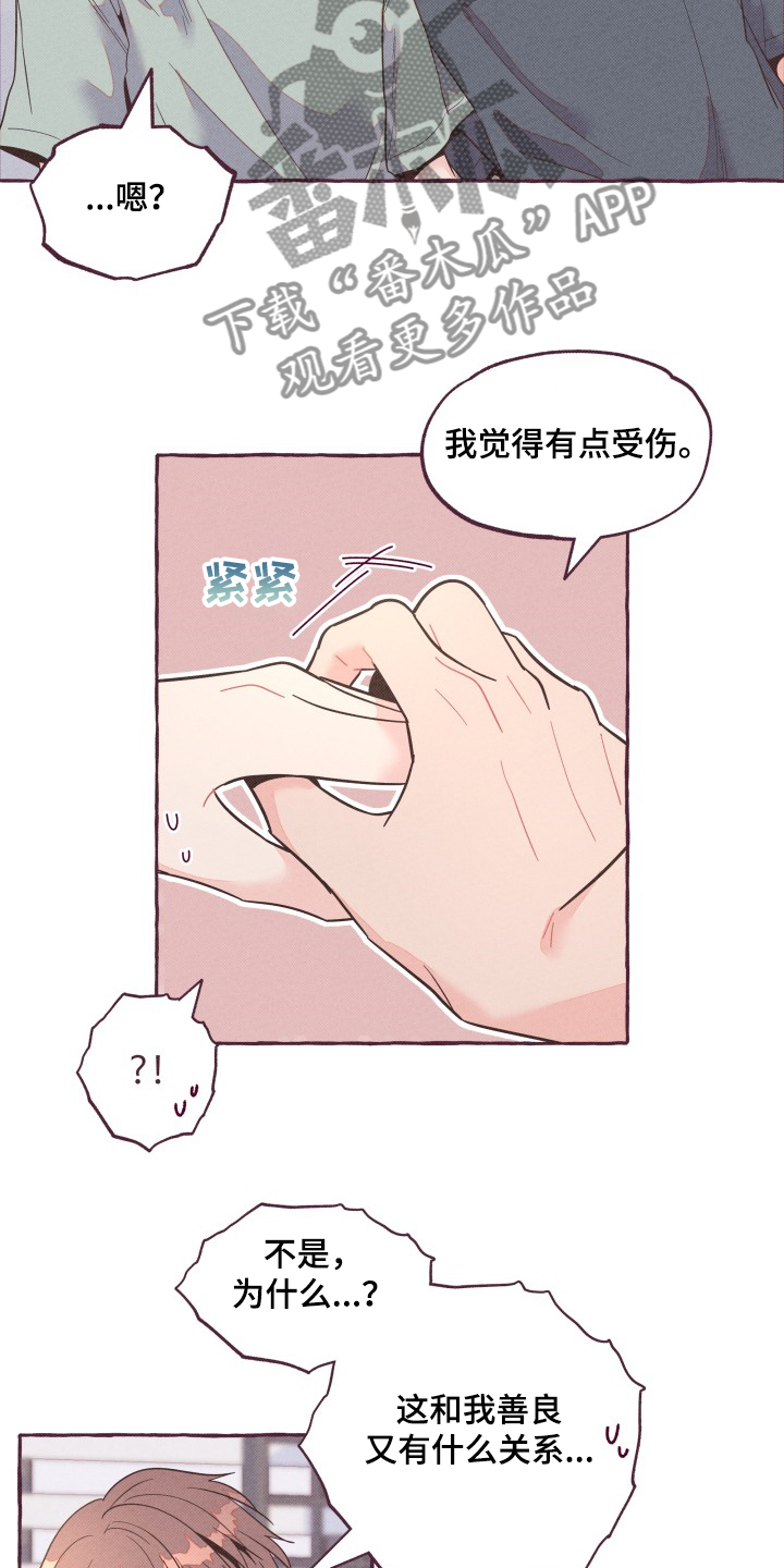 第24话1