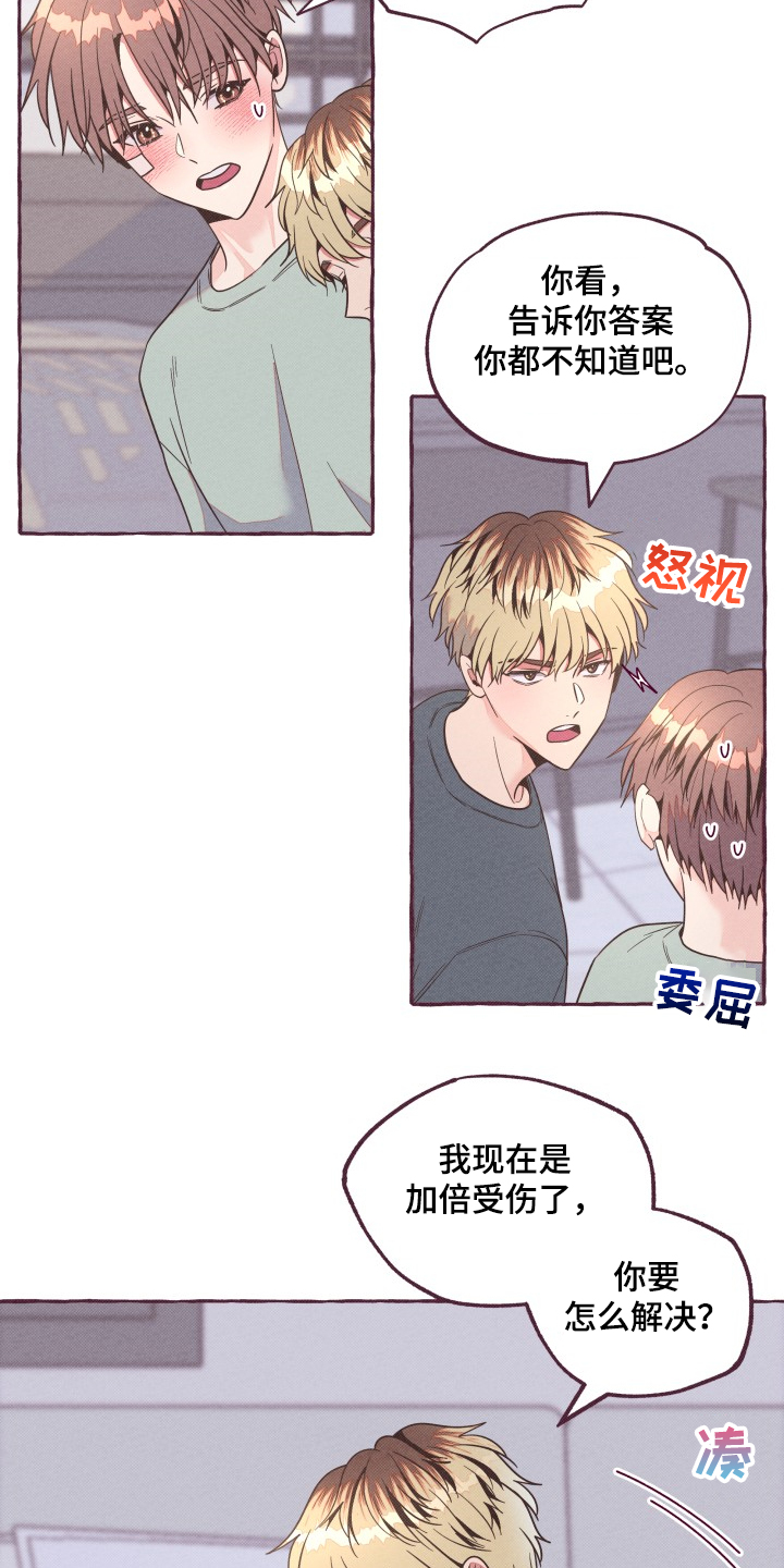 第24话2