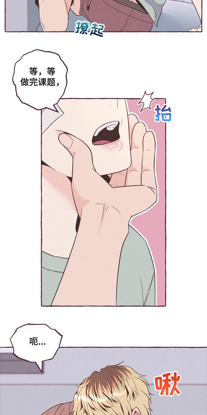 第24话5