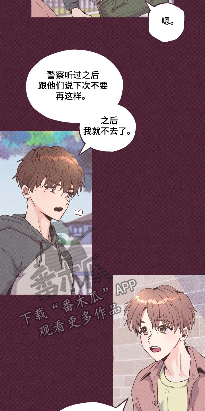 第23话1