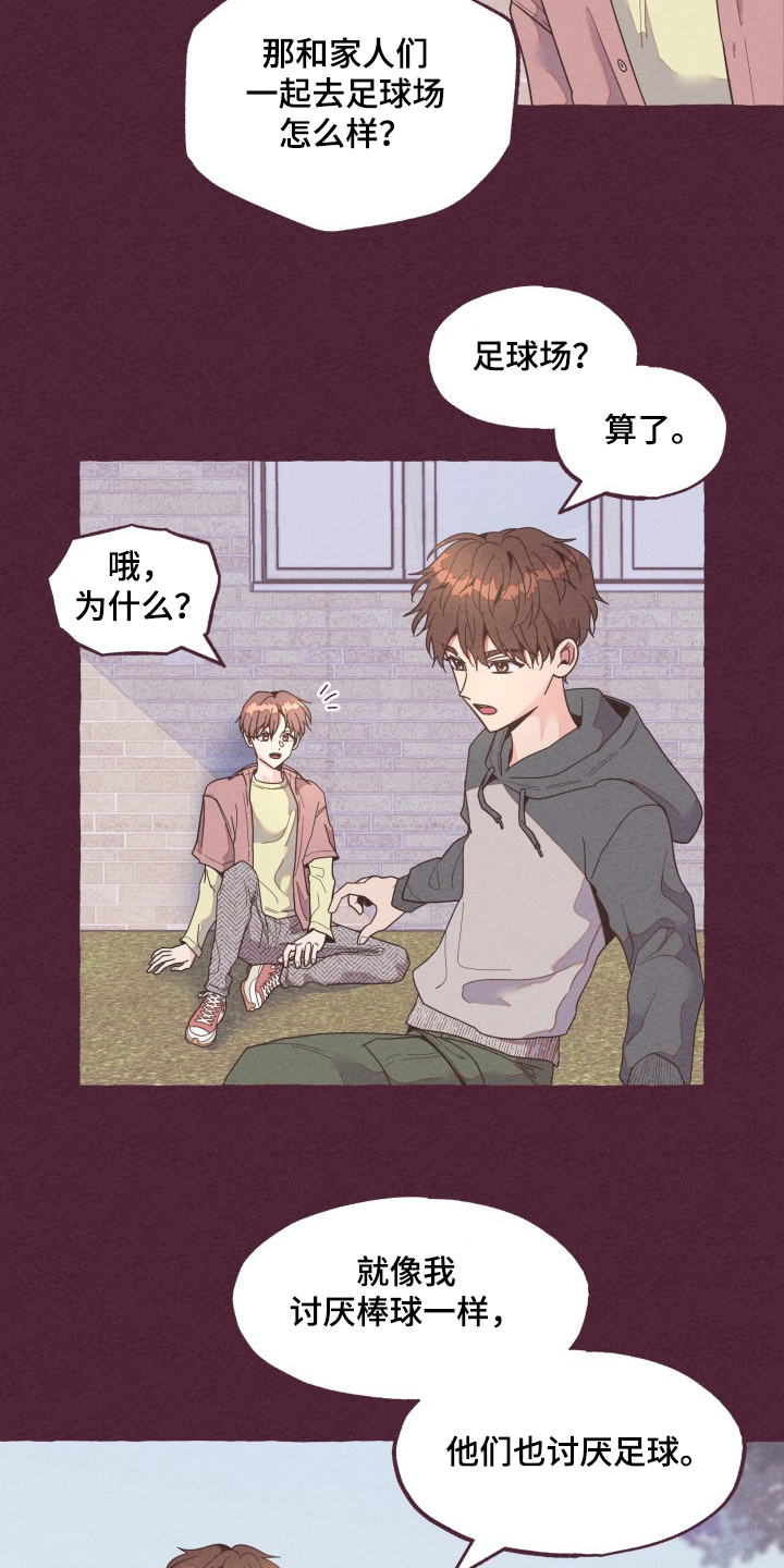 第23话2