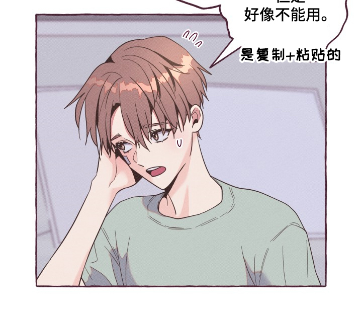 第23话12