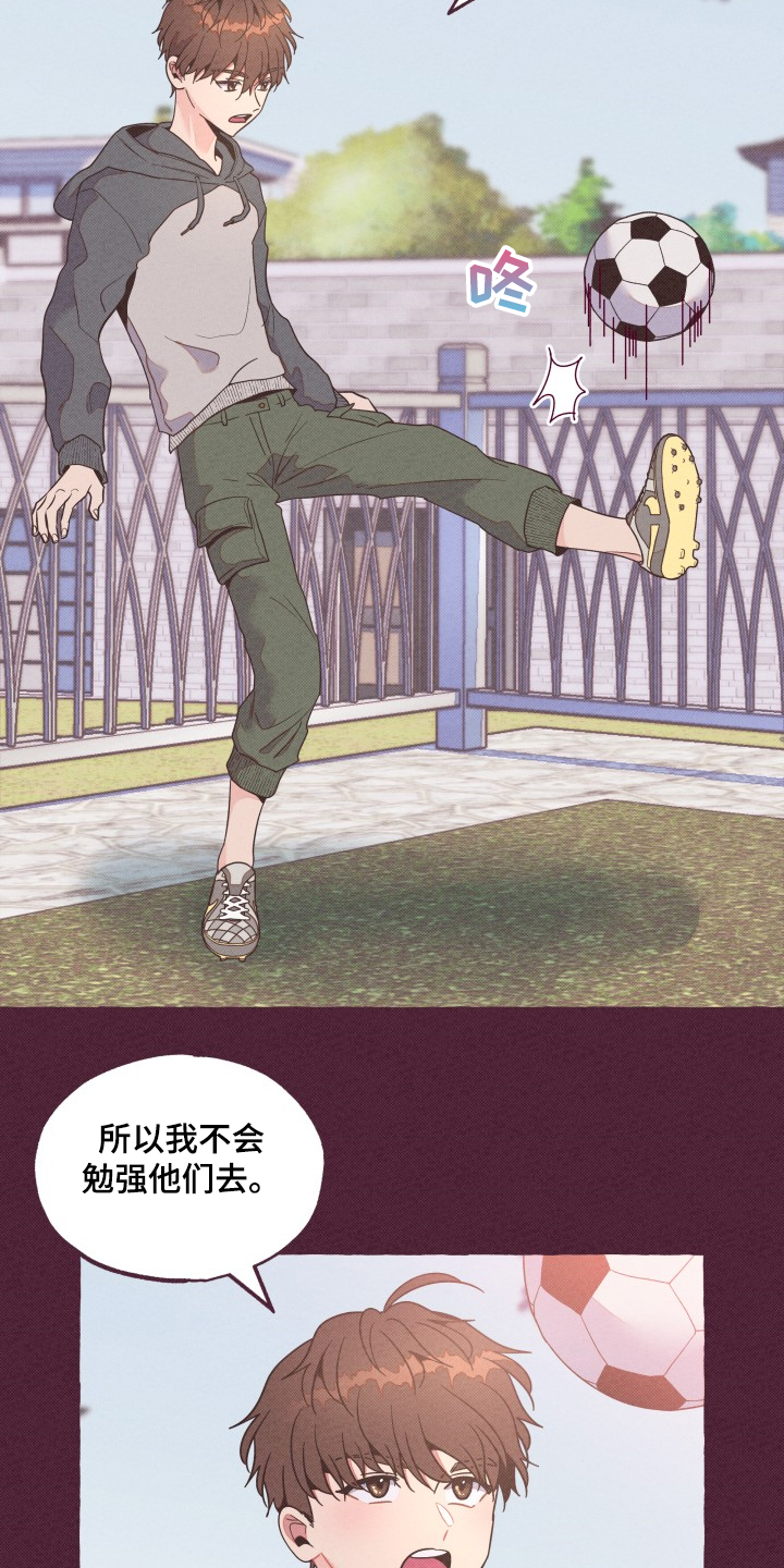 第23话3