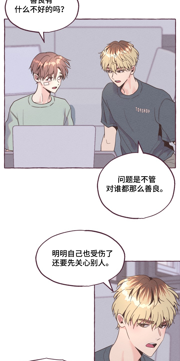 第23话9