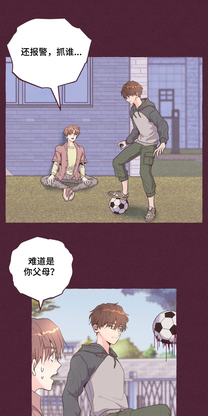第23话0