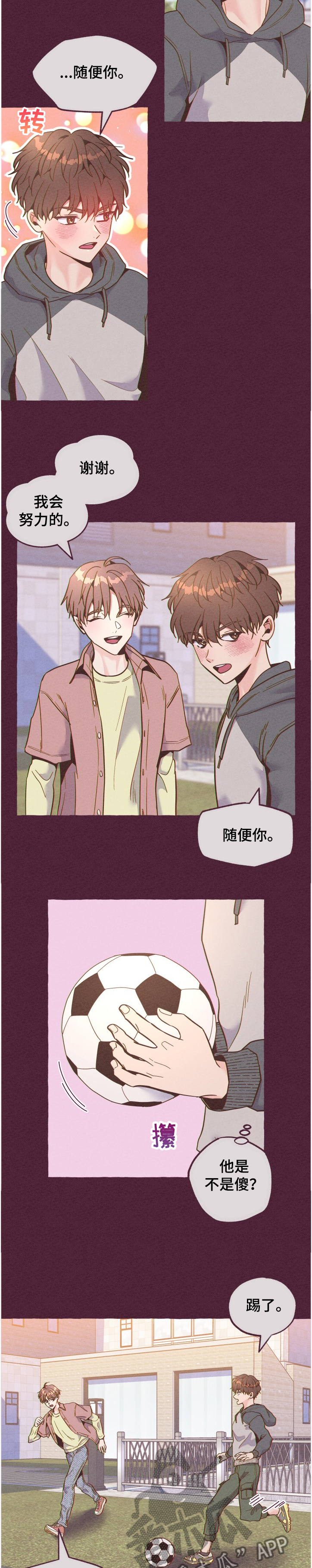 第22话2