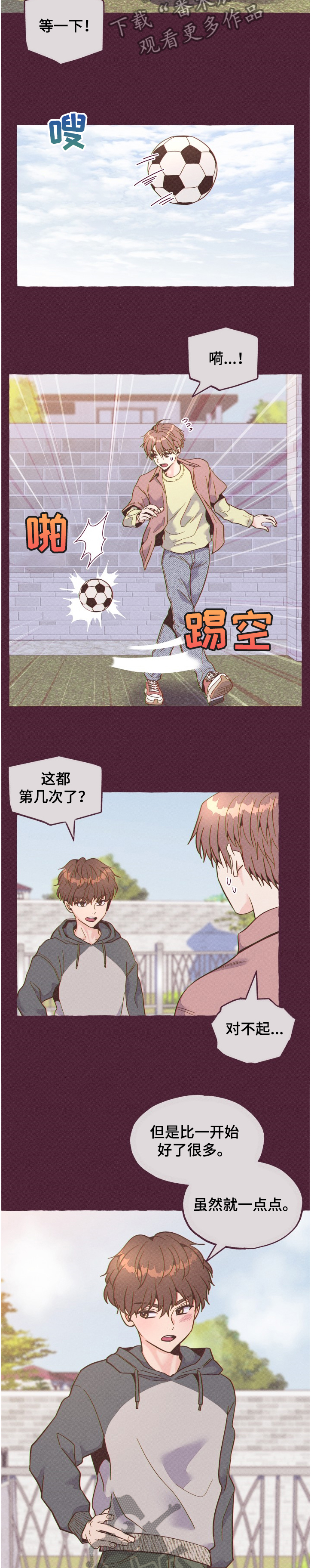 第22话3