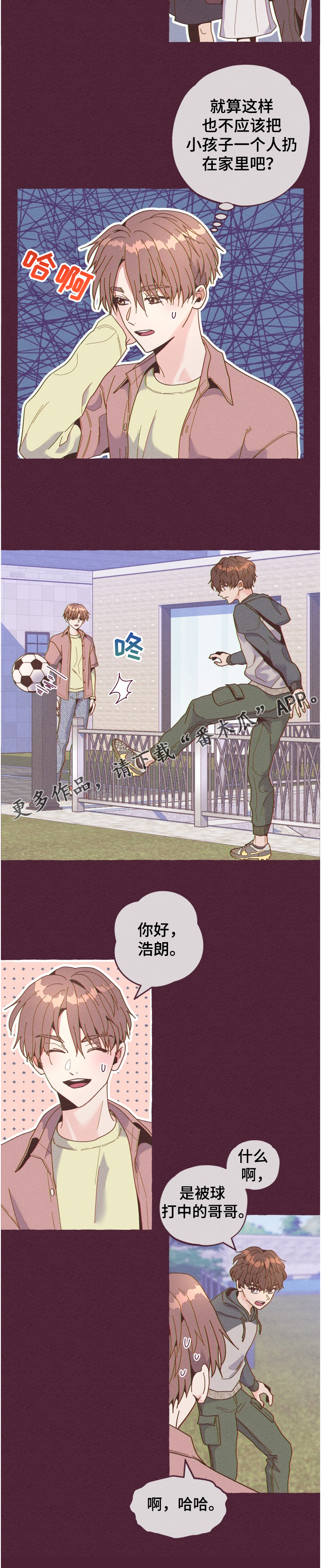 第21话11