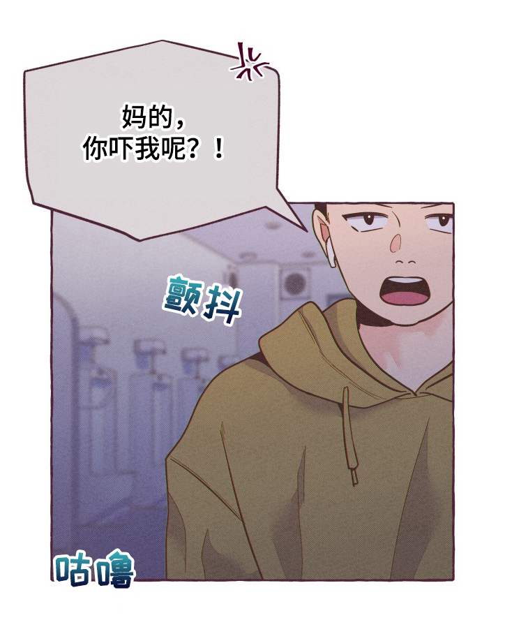 第21话1