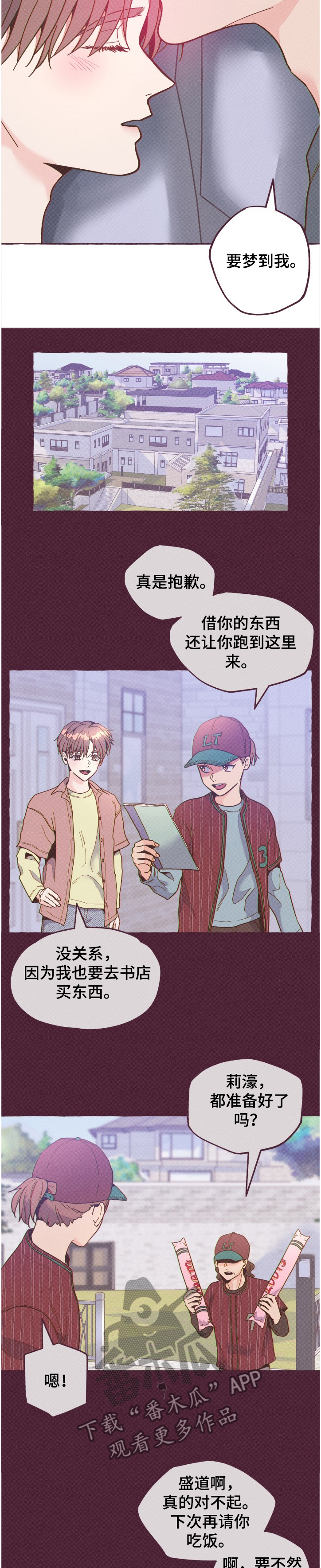 第21话9