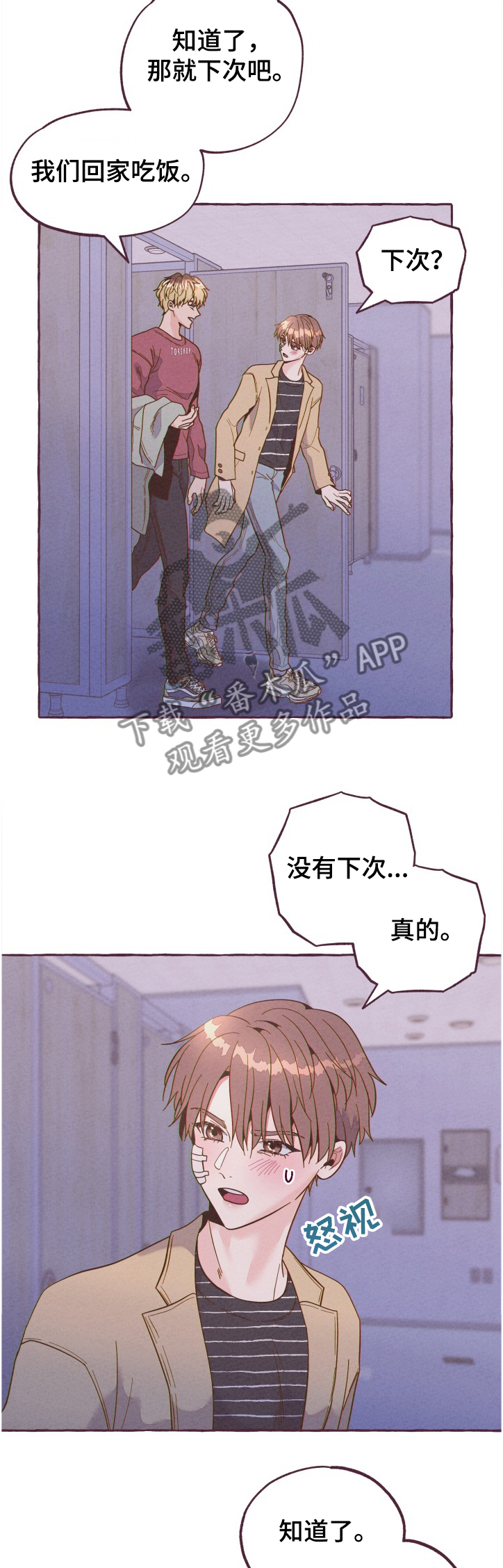 第21话5