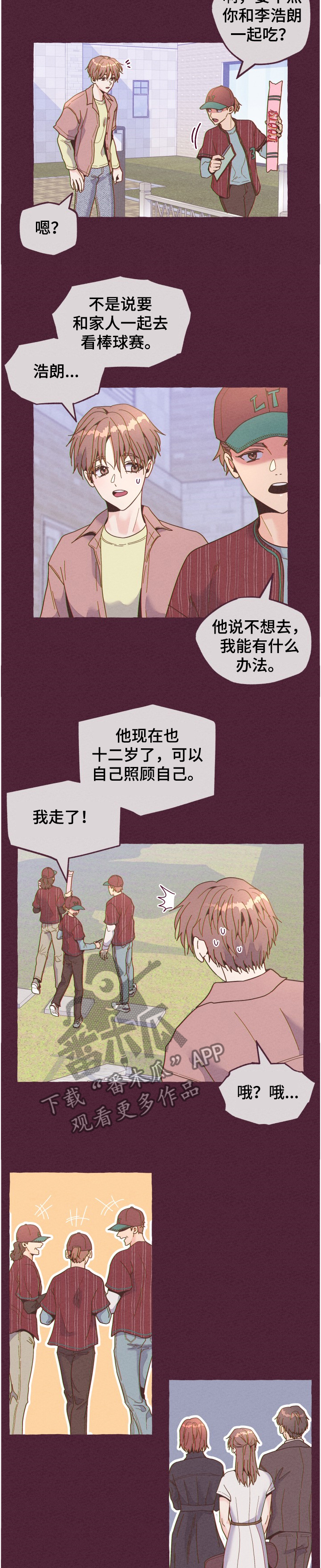 第21话10