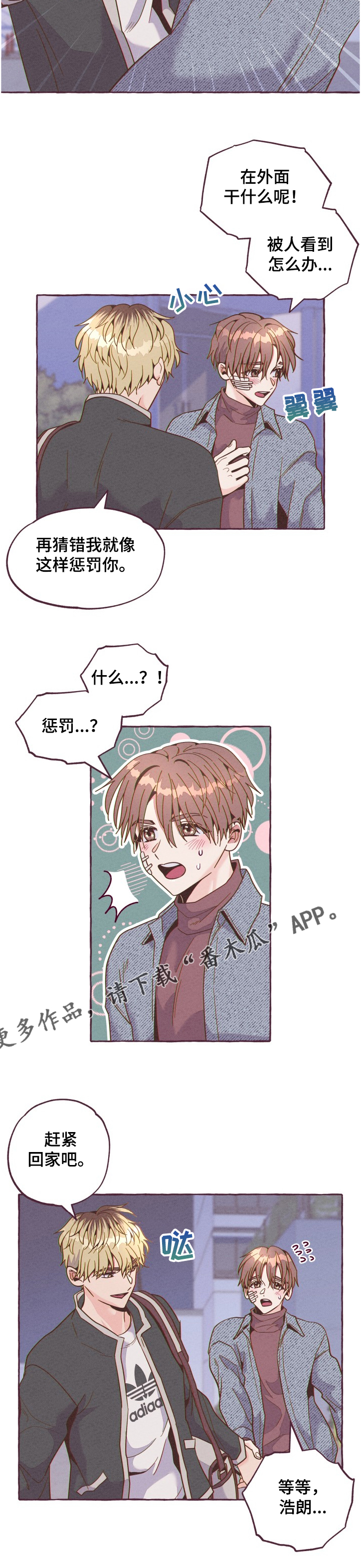 第19话10