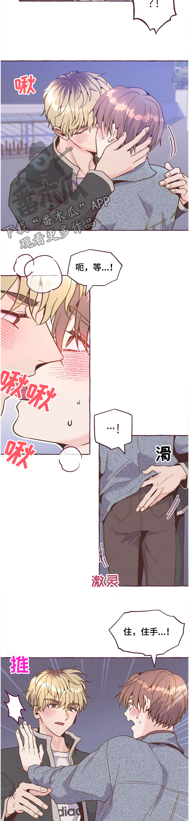 第19话9