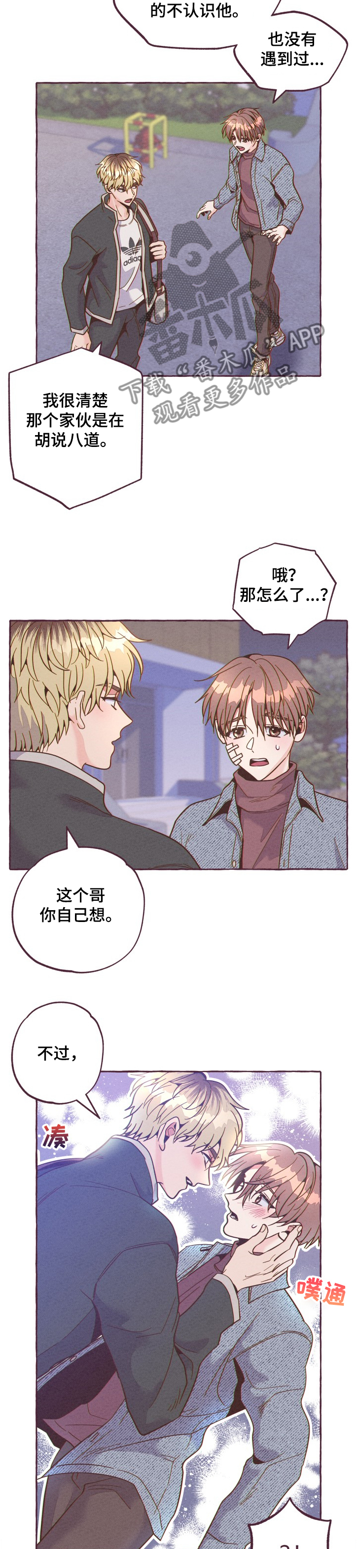 第19话8