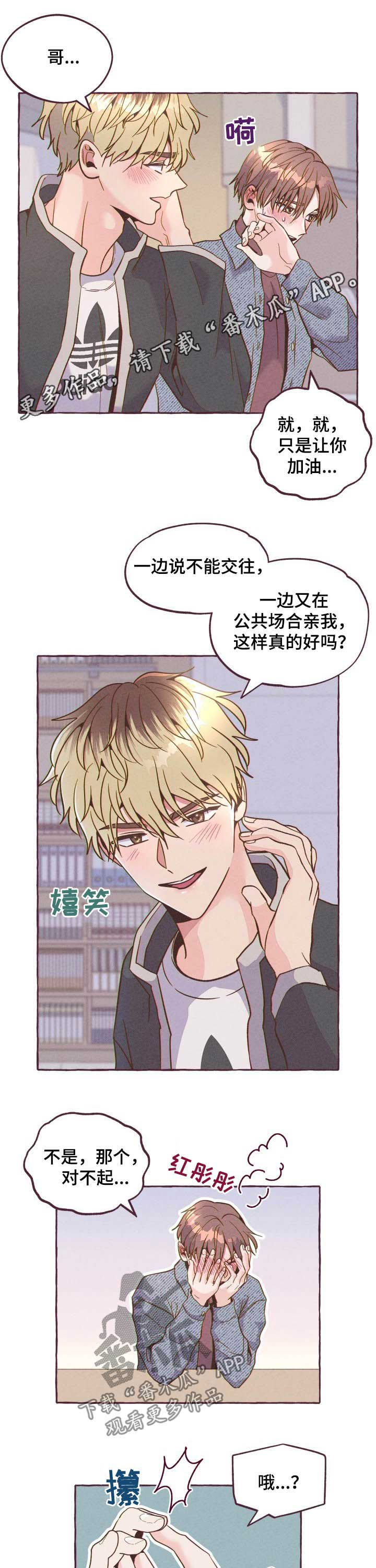 第18话0