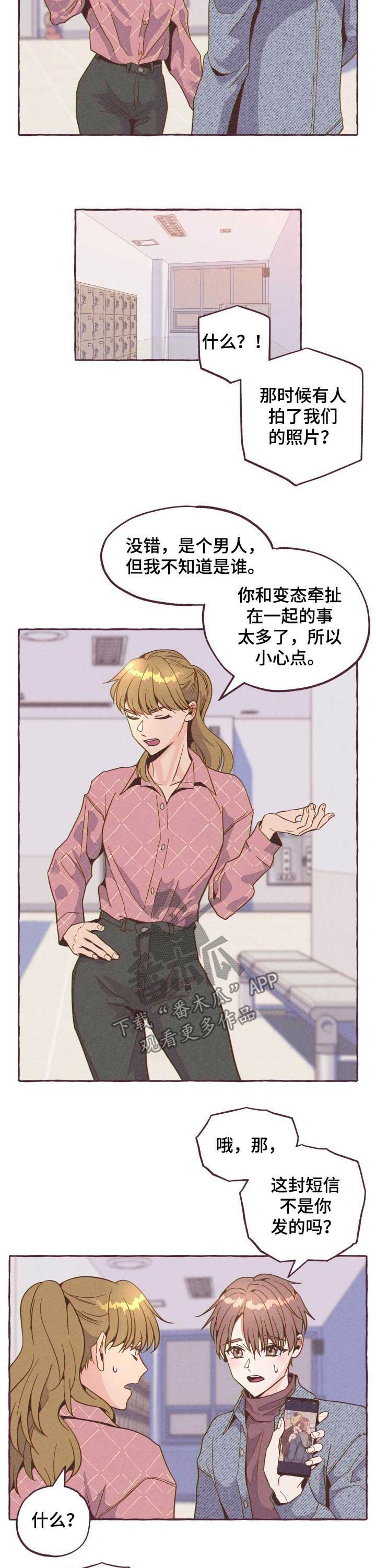 第18话8