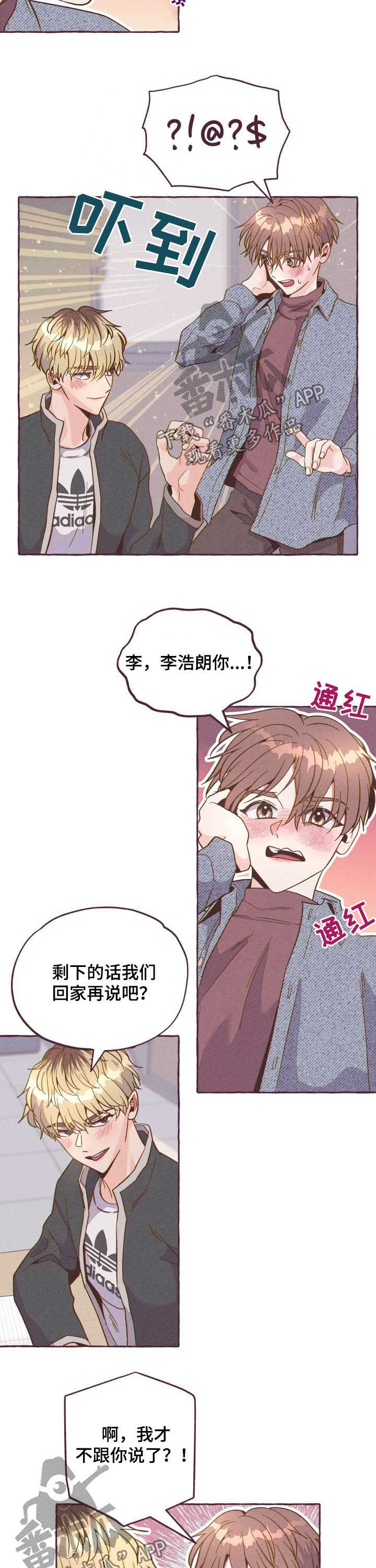 第18话2