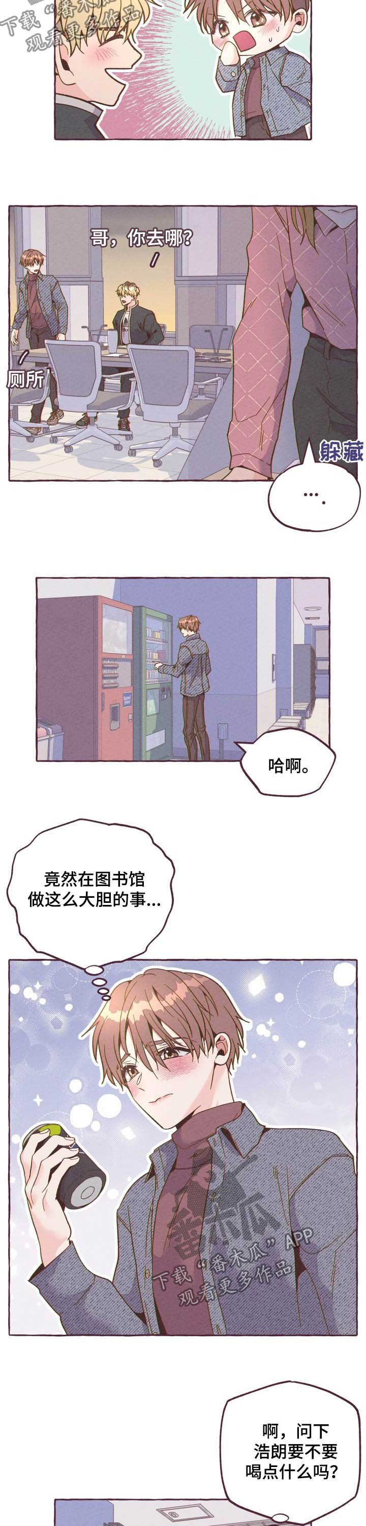 第18话3