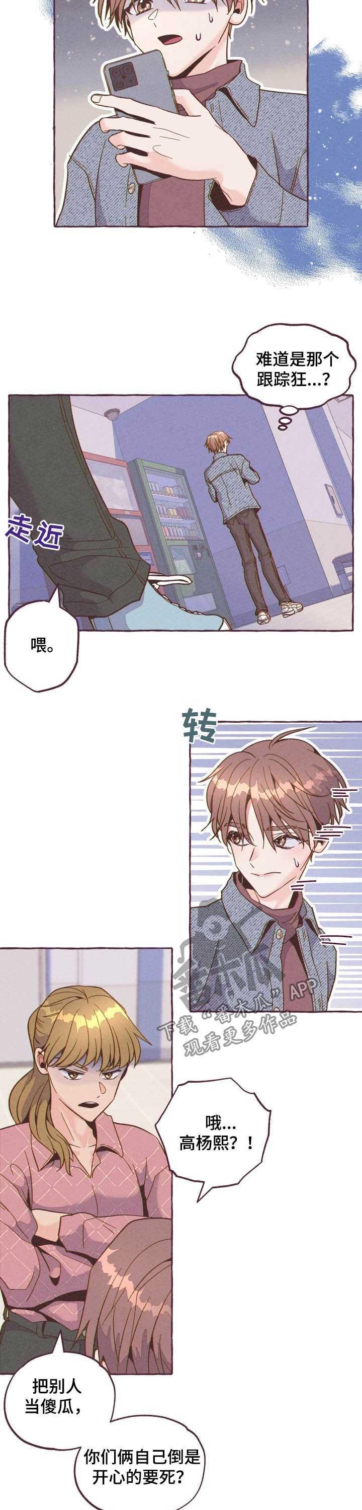 第18话6
