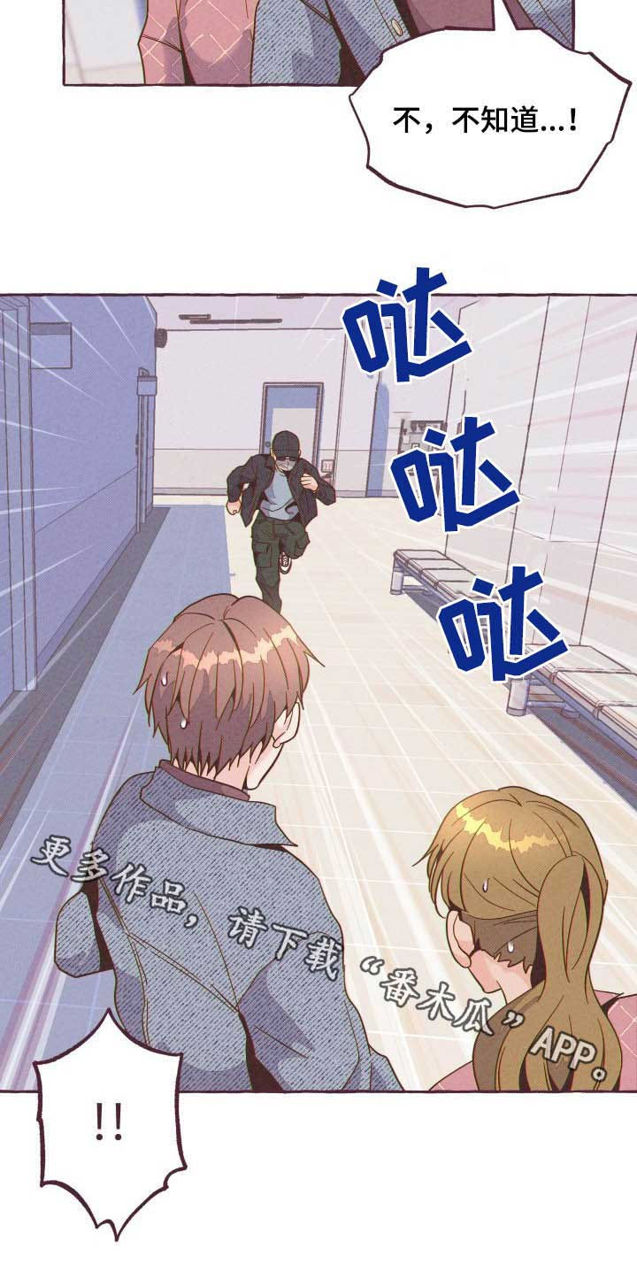 第18话10