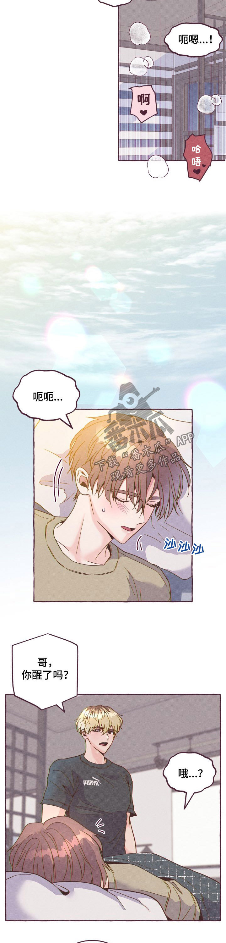 第16话1