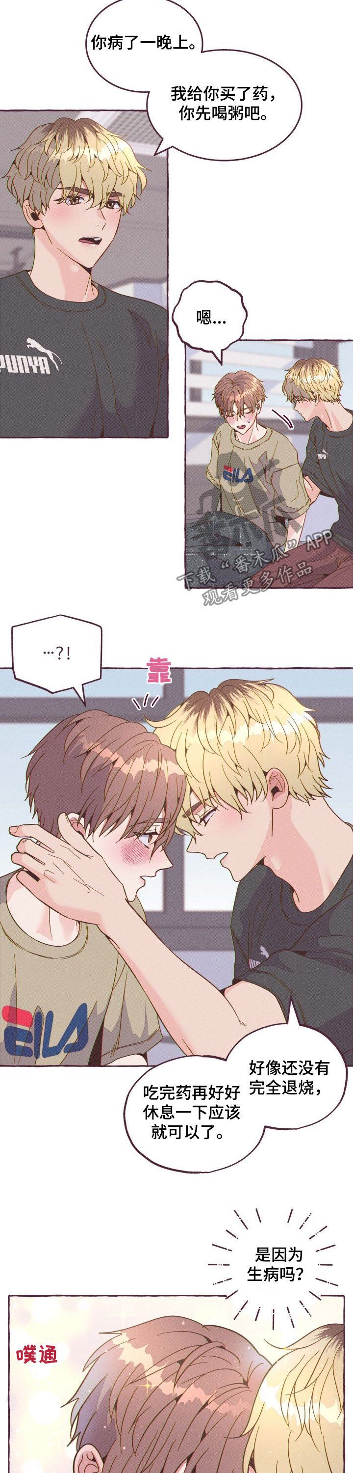 第16话2