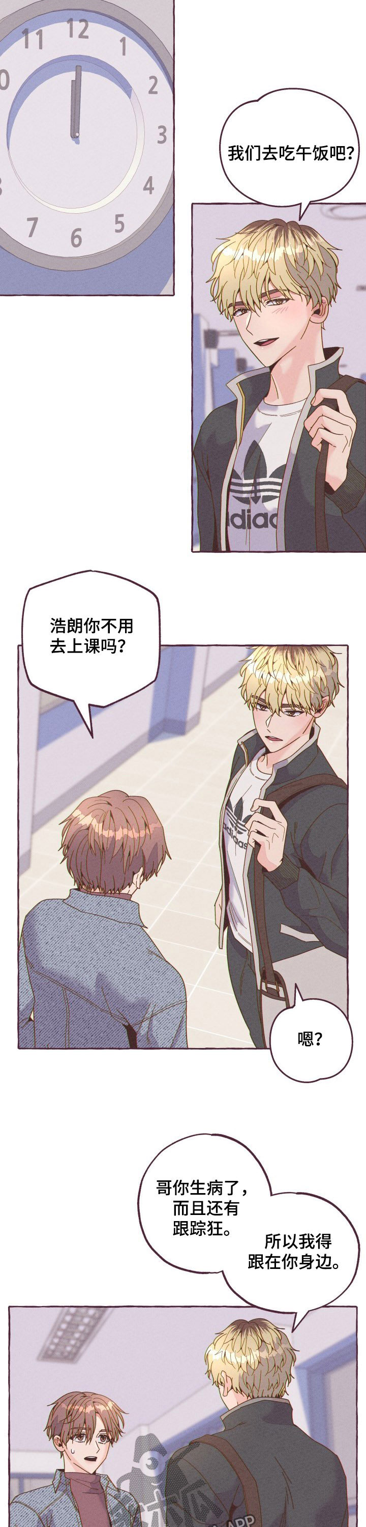 第16话6