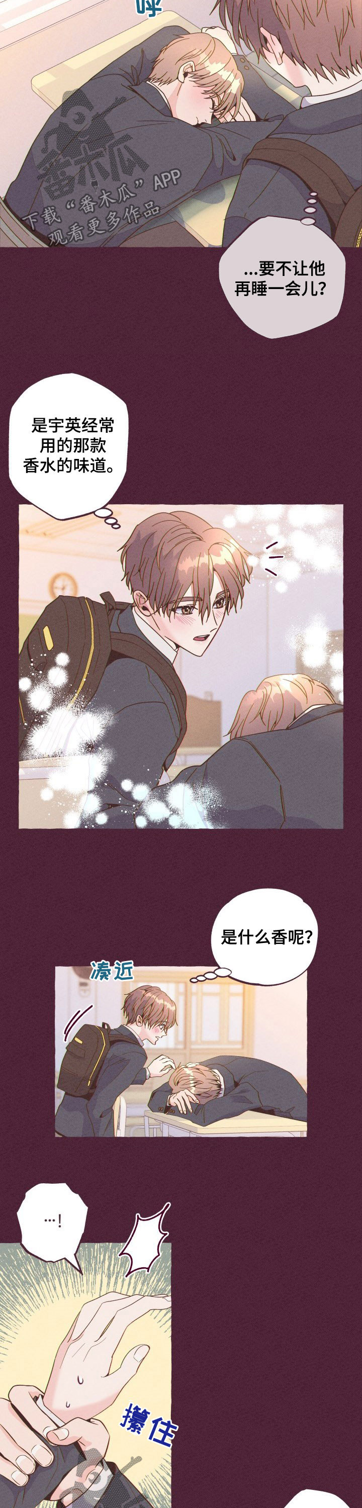 第15话3