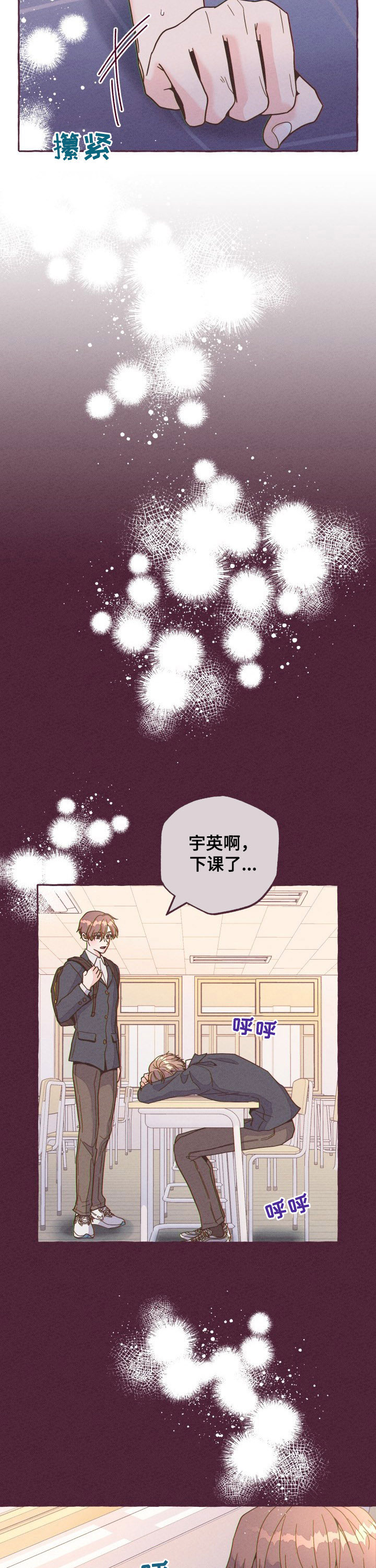 第15话2