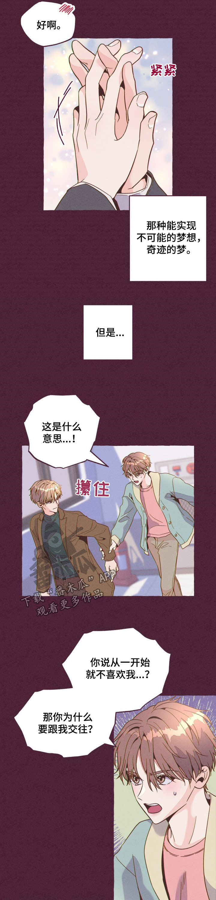 第15话6