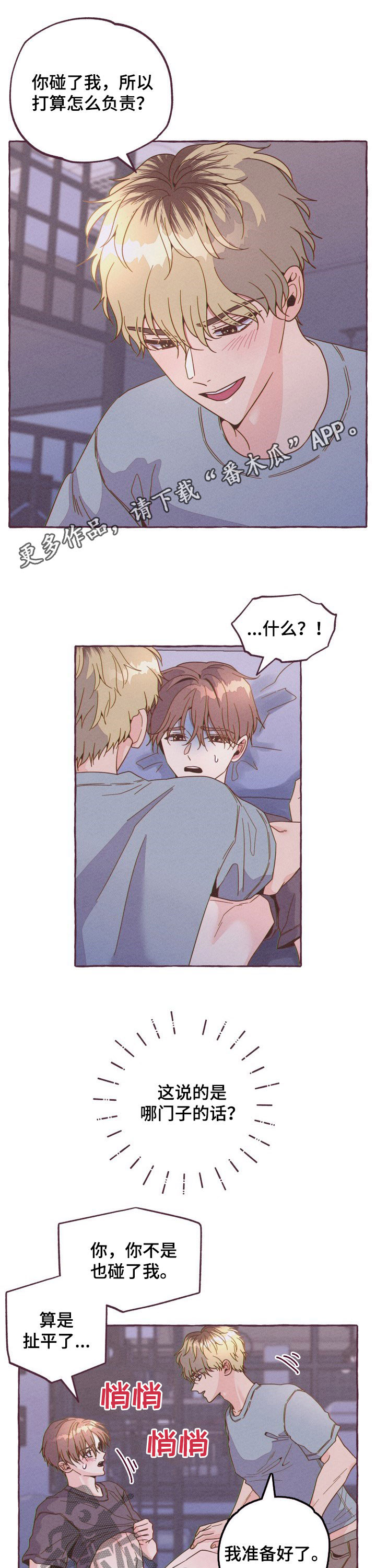 第15话0