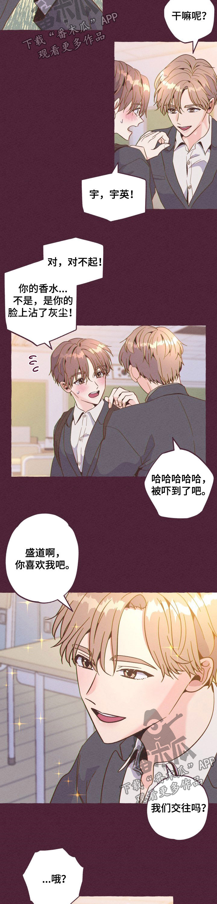 第15话4