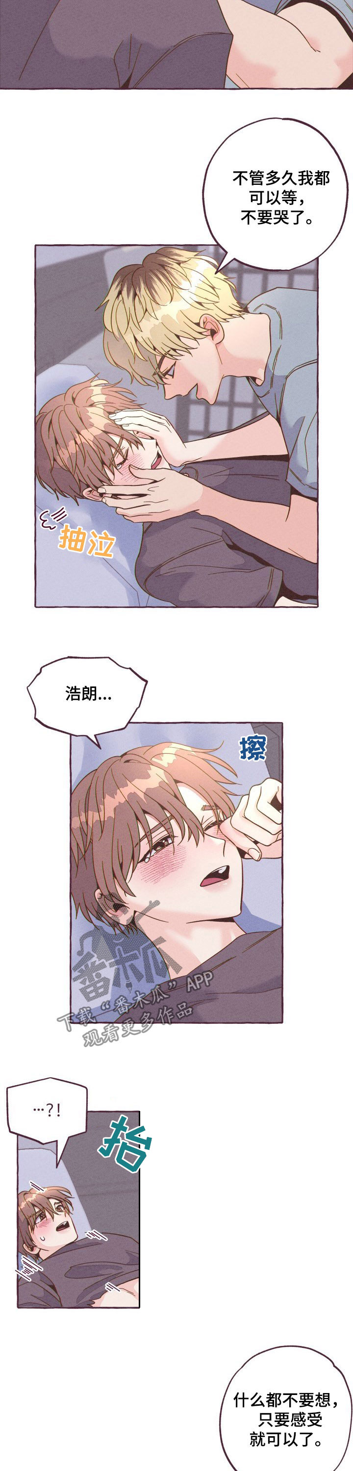 第15话10