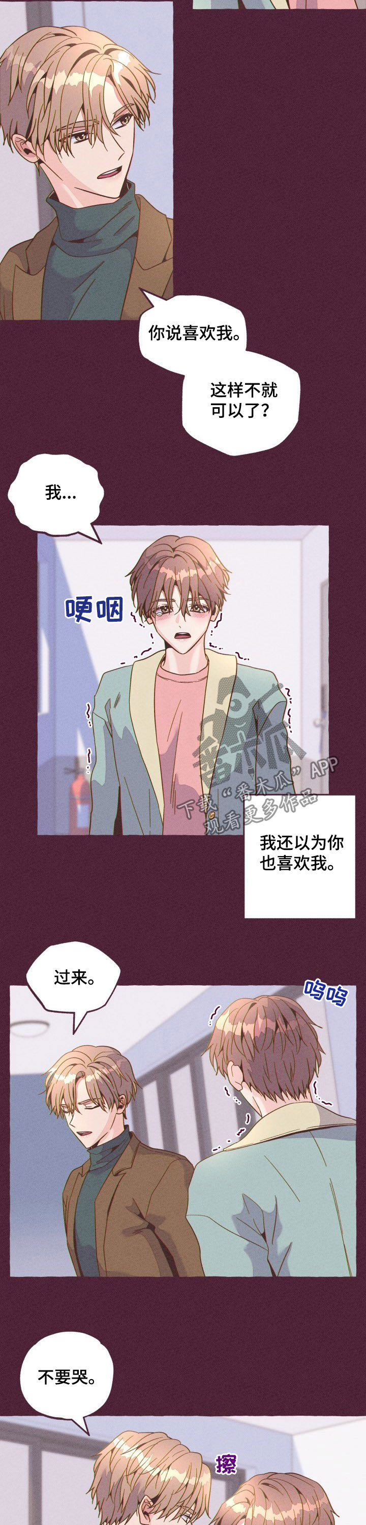 第15话7