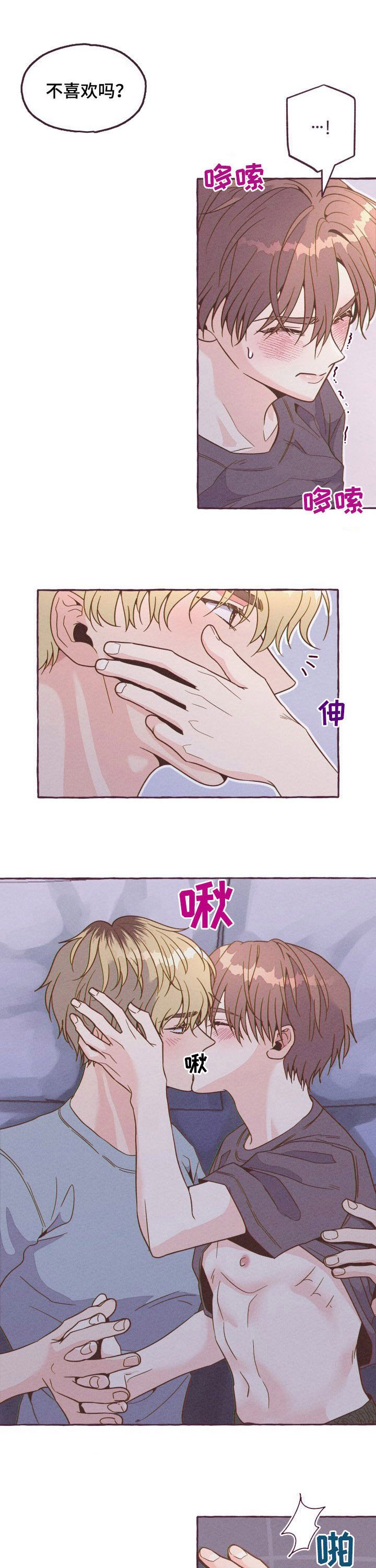 第14话0