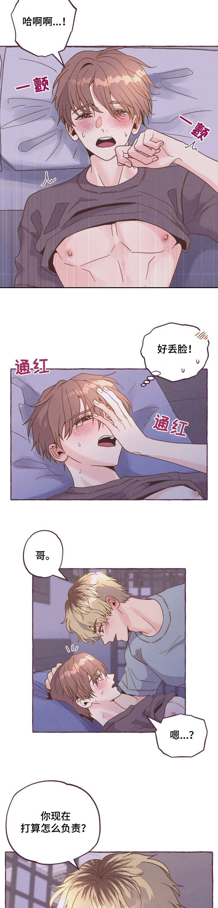 第14话5