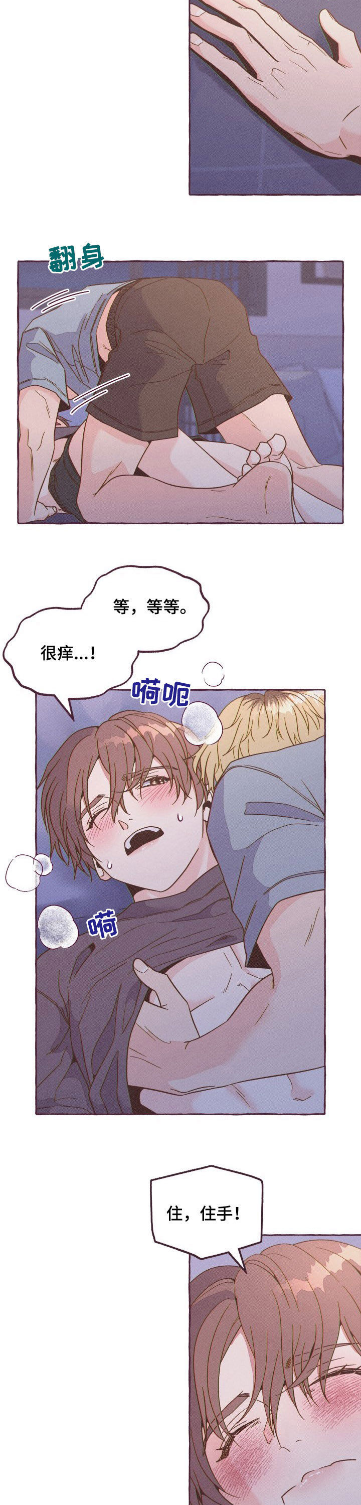 第14话1